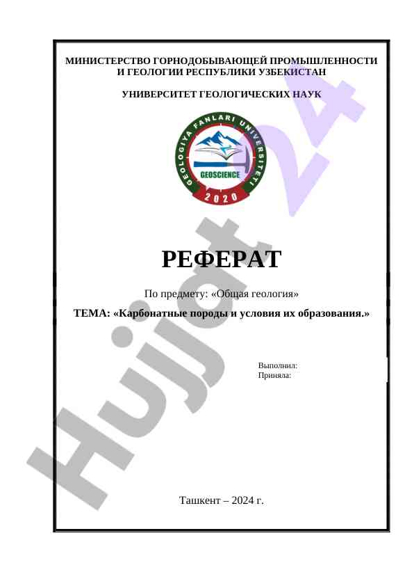 Karbona turi va sharoitlari to'g'risida referat