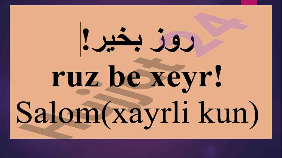 Zaboni forsiy amuzash va khudrood khandan