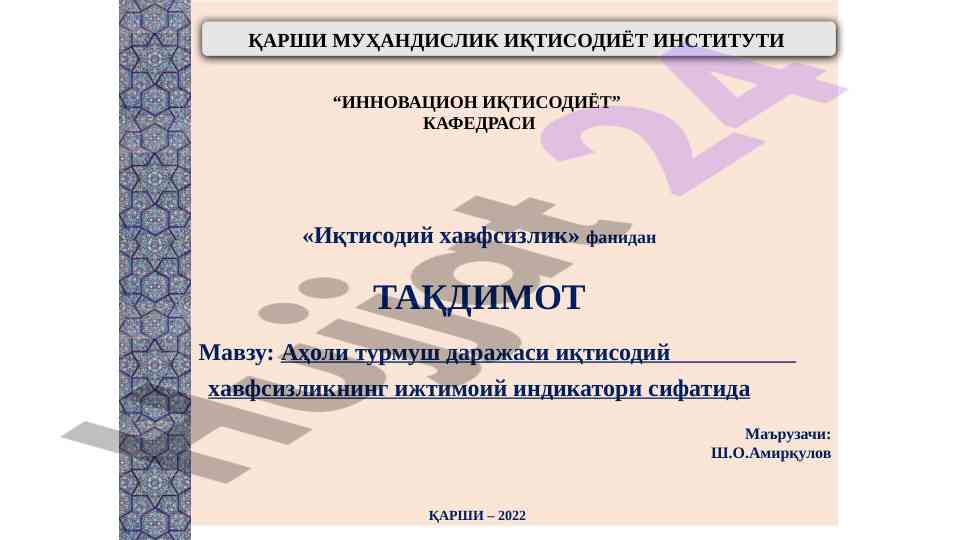 Aholi turmush darajasi iqtisodiy havfsizlik indikatori