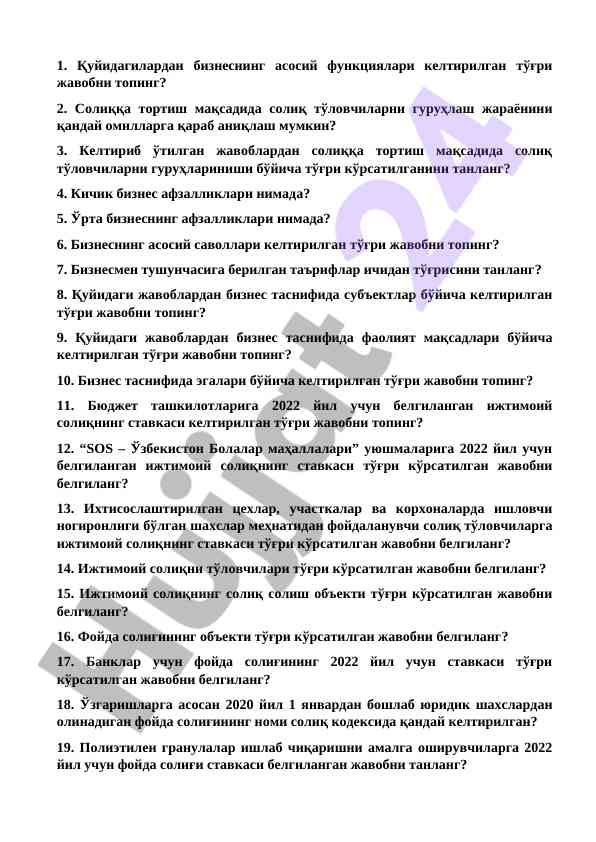Biznesning asosiy funktsiyalari haqida savollar