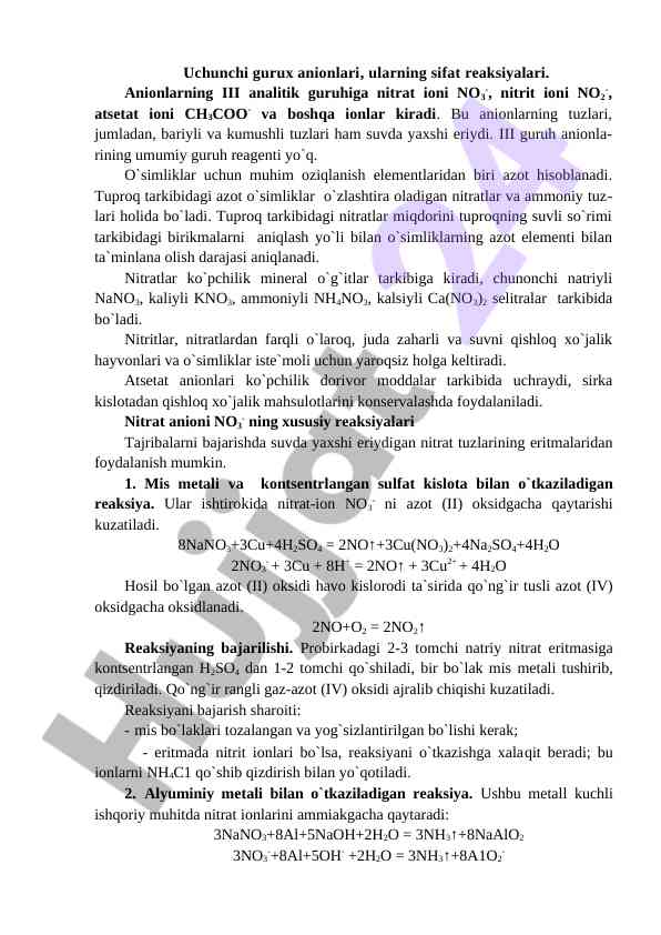 Uchunchi gurux anionlarining sifat reaksiyalari
