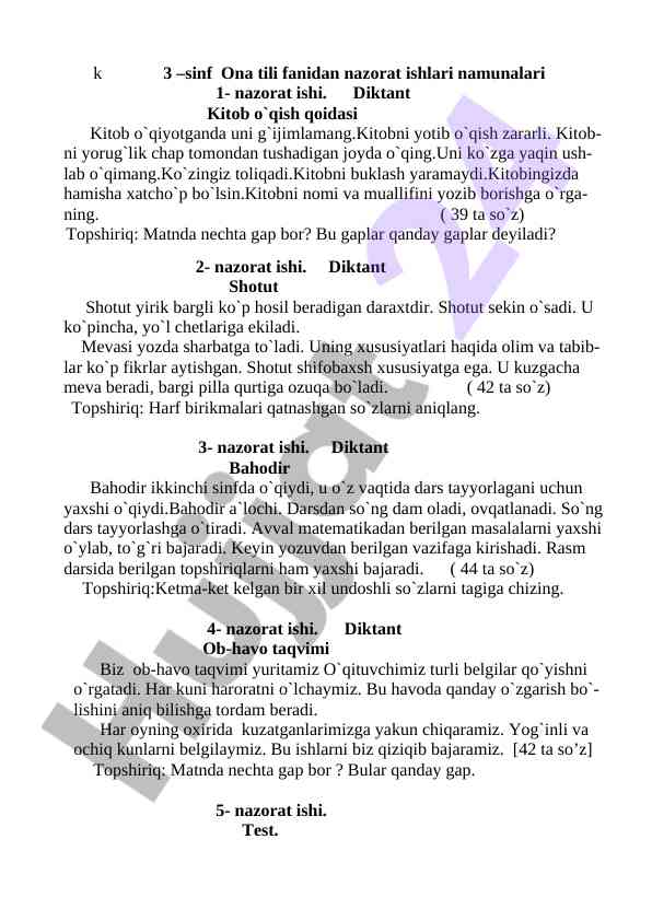 3-sinf ona tili fanidan nazorat ishlari namunalari