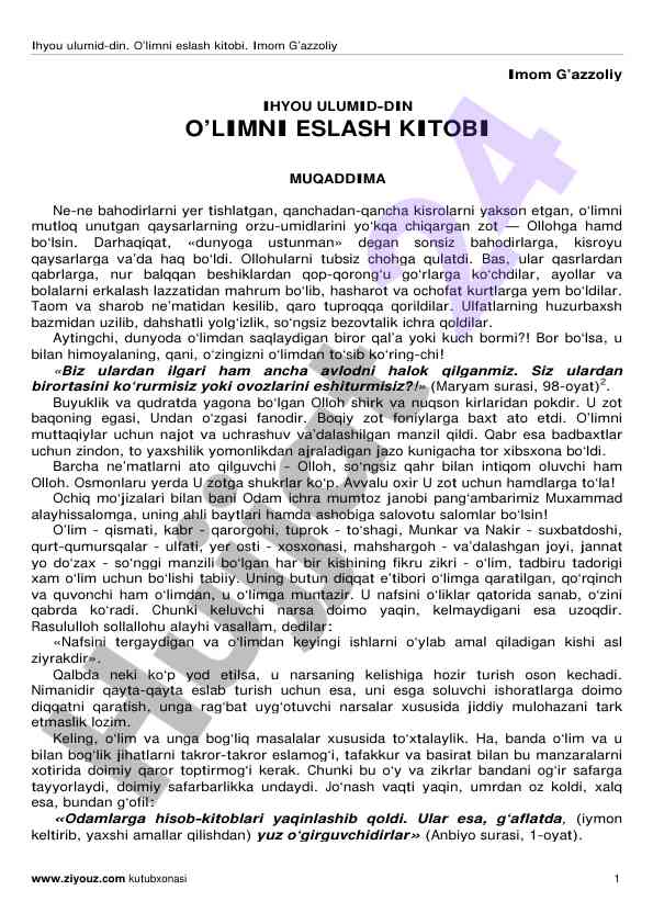 O‘limni eslash: imom g‘azzoliy asarining muhimligi