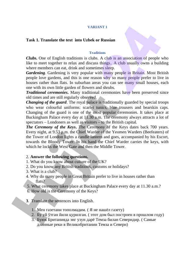 English traditions and cultural clubs overview