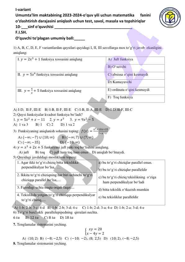 Matematika fani bo‘yicha test savollari