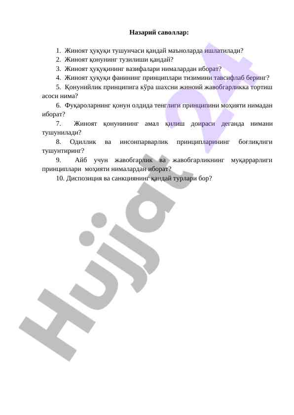 Jinoyat Huquqi Tushunchalari Va Prinsiplari