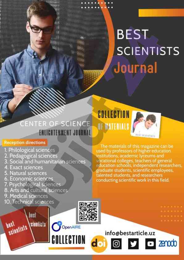 Innovative educational technologies in modern education