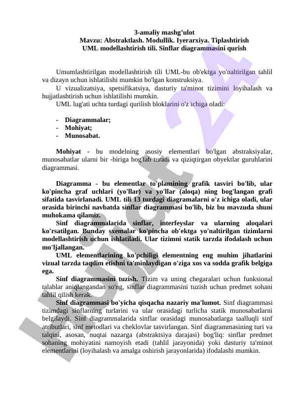 Uml modellashtirish tili va diagramma qurilishi
