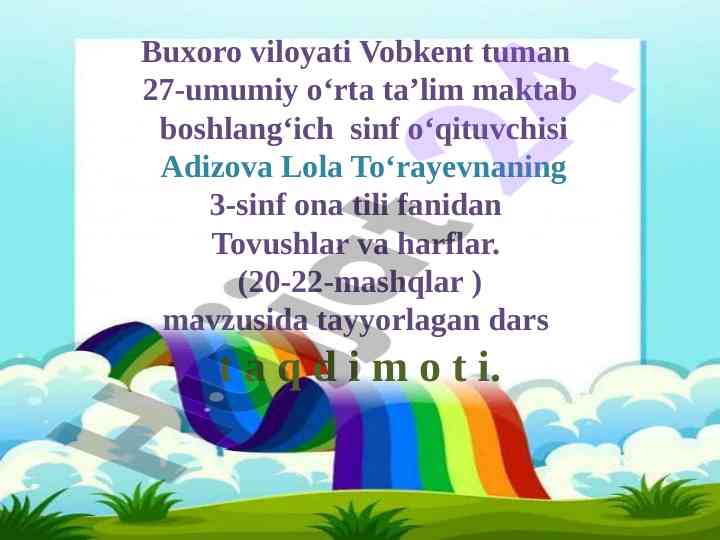 Tovushlar va harflar mavzusida dars taqdimoti