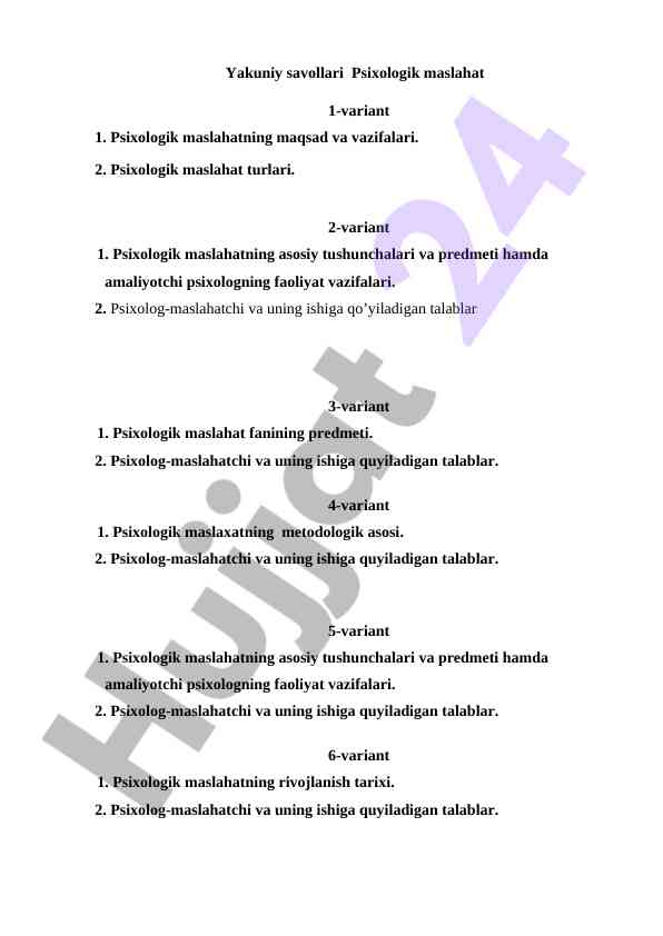 Psixologik maslahatning asosiy tushunchalari
