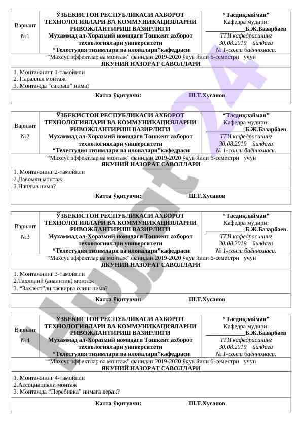 Yakuniy nazorat savollariga javob berish ko'rsatmalari