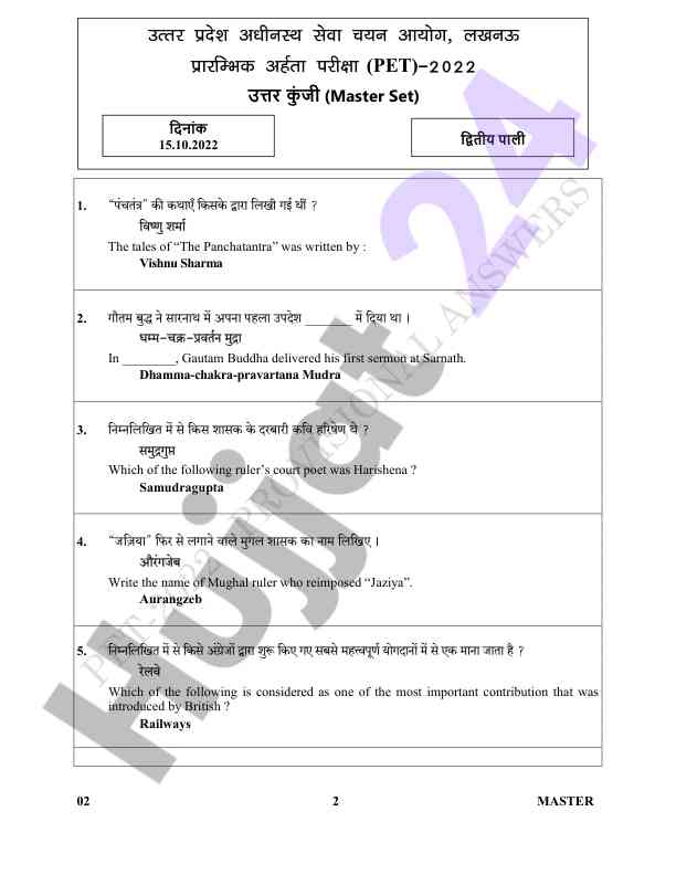 History questions about major events and figures