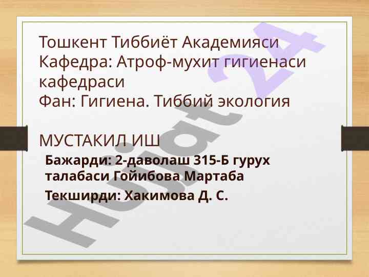 Ovqatlanish adekvatligini tekshirish va baholash