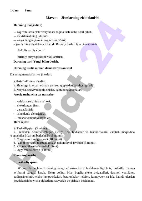 Jismlarning elektrlanishi mavzusida dars rejasi