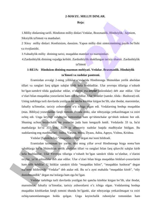 Milliy dinlarning tarixi va o'ziga xosliklari