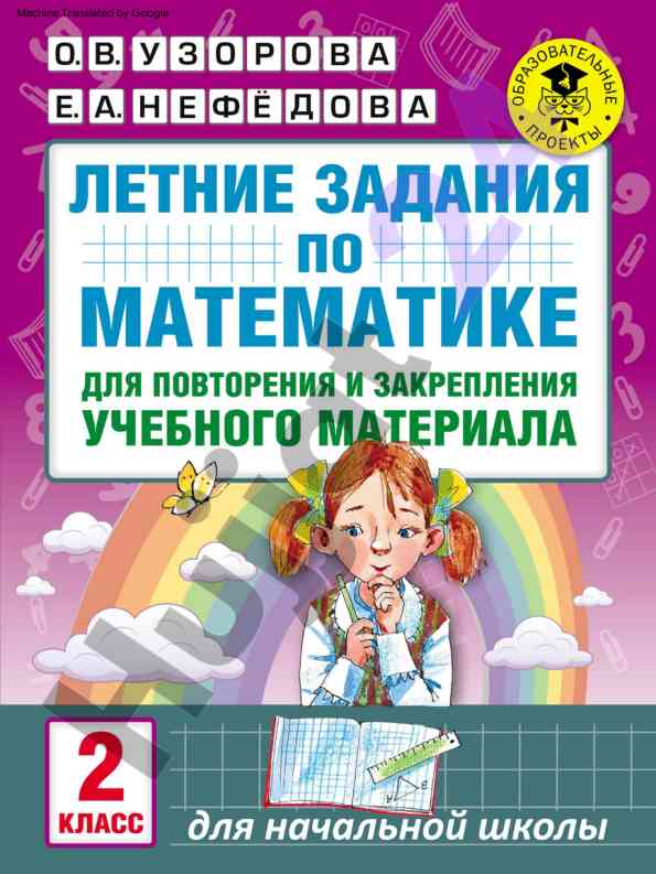 Matematika mavzulari bo'yicha vazifalar
