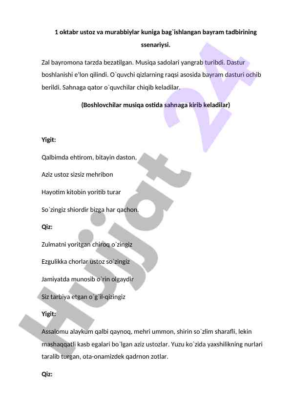 O‘qituvchilar kuni bayram tadbiri ssenariysi