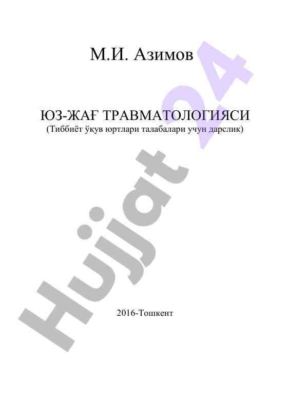 Yuz-jağ travmatologiyasi o‘quv qo‘llanmasi