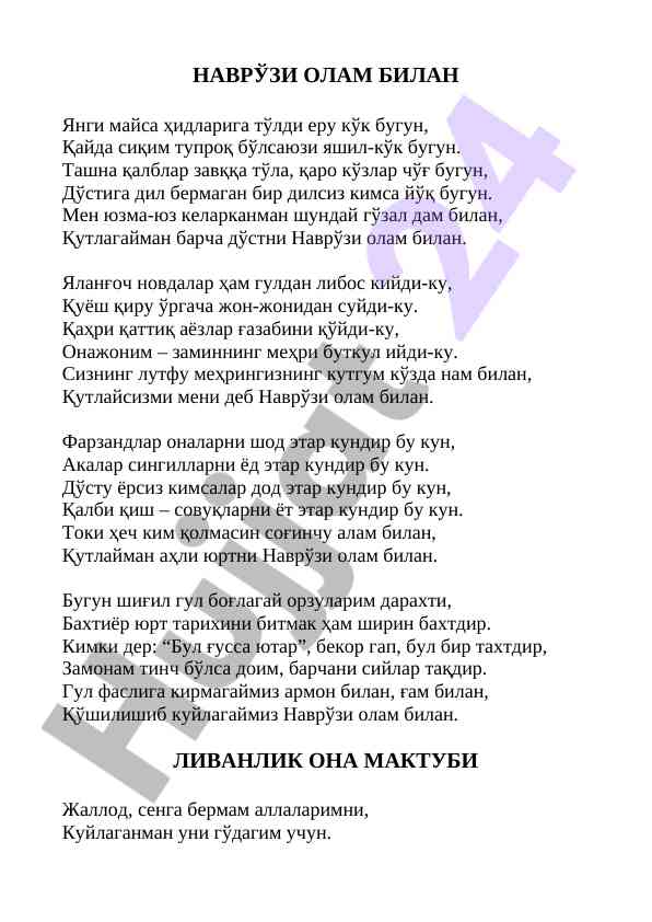 Наврўз байрами: шодлик ва ҳаётни маъноси
