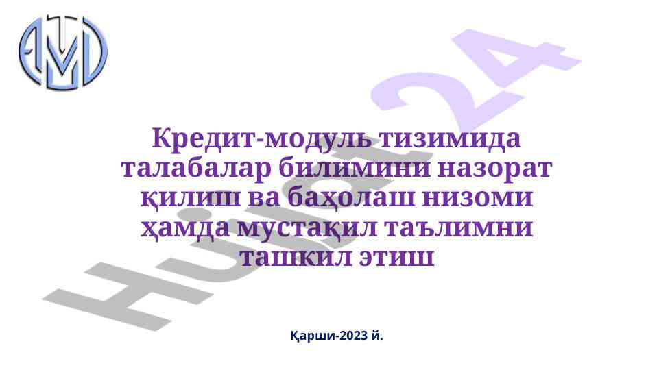 Kredit-modul tizimida talabalar bilibini nazorat qilish
