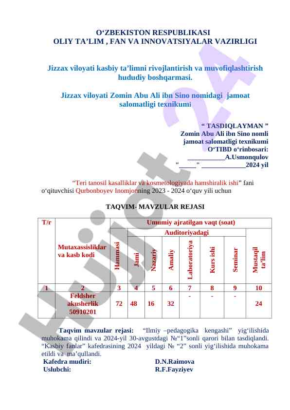 Teri tanosil kasalliklar va kosmetologiyada hamshiralik
