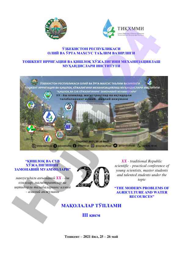 Qishloq va suv xo'jaligining zamonaviy muammolari