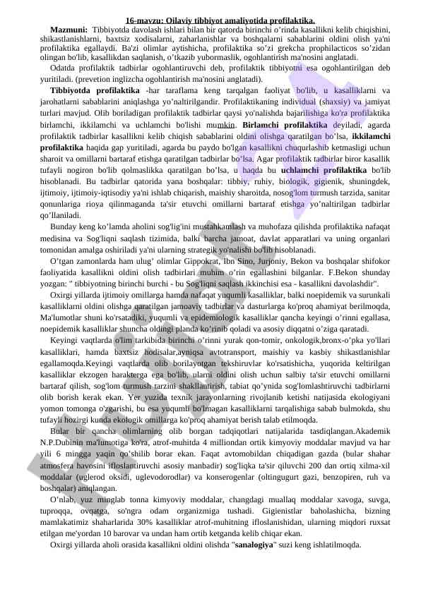 Oilaviy tibbiyotda profilaktika amaliyoti