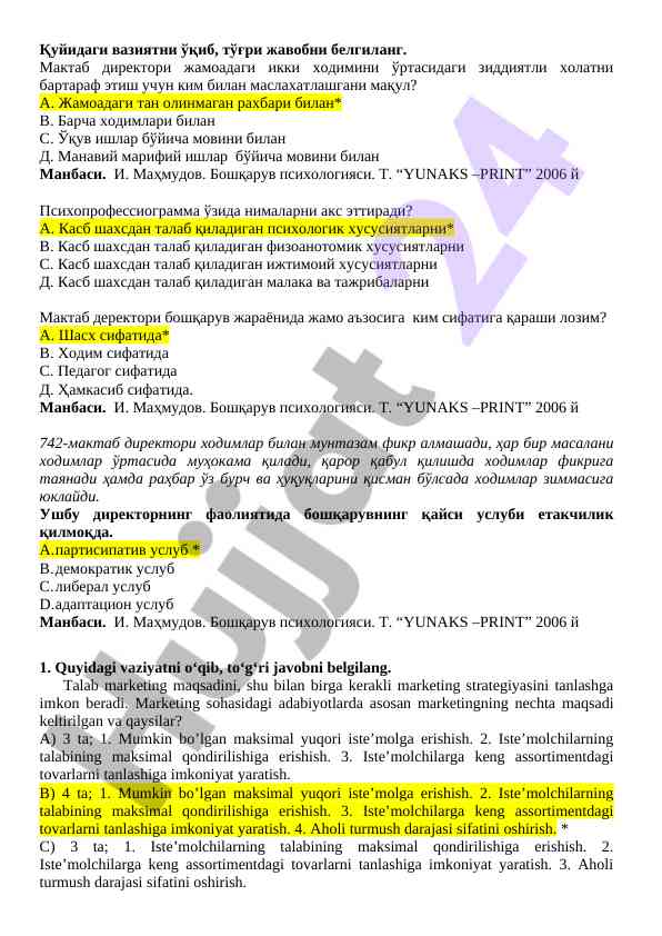 Psixologiya bilan boshqaruvdagi savollar