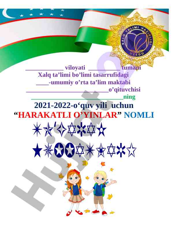 Harakatli o’yinlar to’garagi ish rejasi 2021-2022