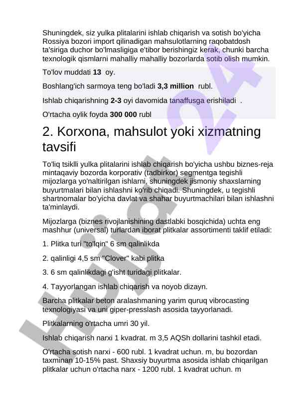Product image 1
