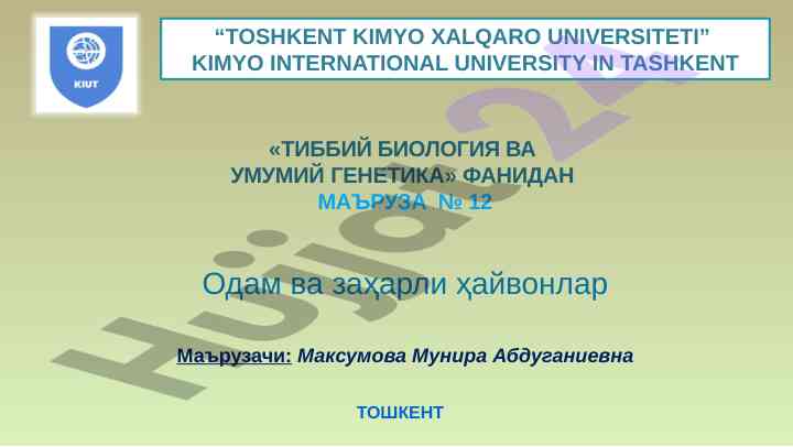 Zaharli hayvonlar tasnifi va birinchi yordam