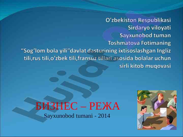 Biznes rejasi va maqsadlari toshmatova fotima