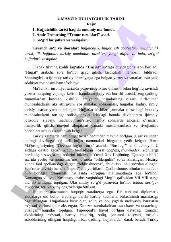 Hujjatchilik tarixi va amir temurning asarlari