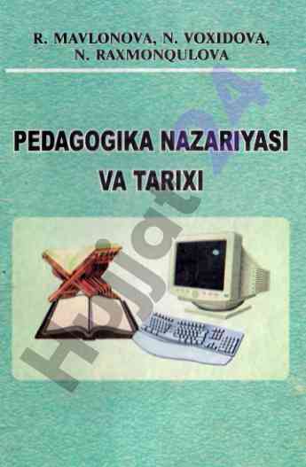 O‘qituvchi va tarix fanlari o‘quv qo‘llanmasi