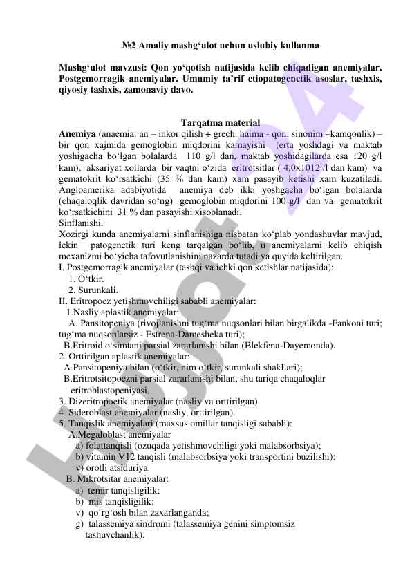 Qon yo‘qotish natijasida keladigan anemiyalar uslubiy kullanmalar