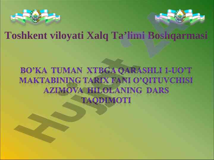 Xiva xonligida qo'ng'irotlar sulolasining hokimiyati