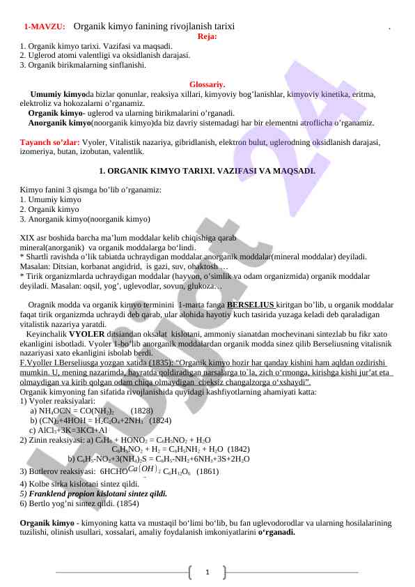 Organik kimyo fanining rivojlanish tarixi