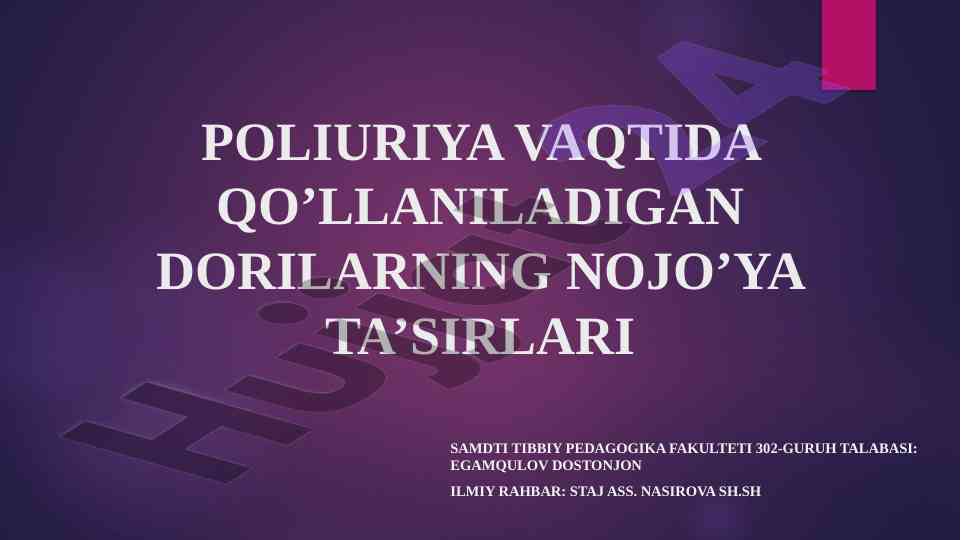 Poliuriya vaqtida dorilarning nojo’ya ta’sirlari