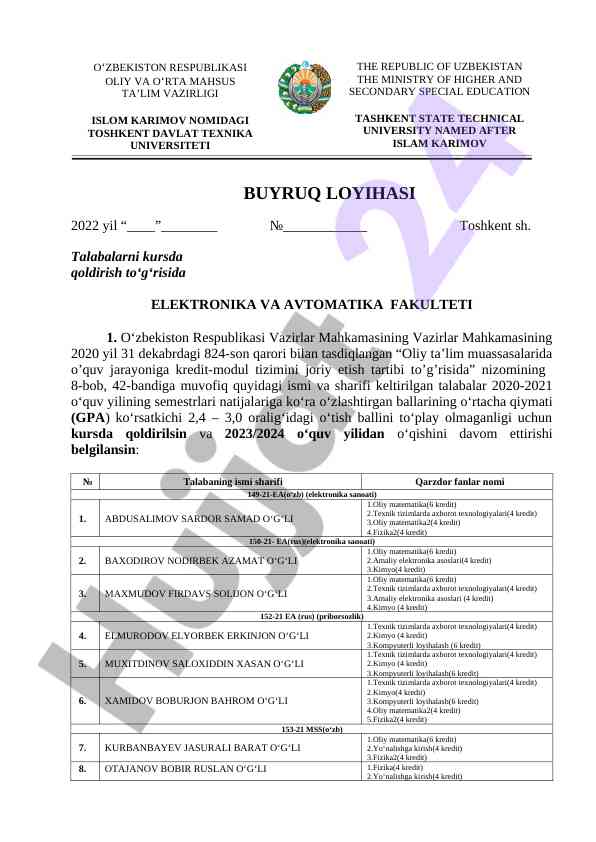 Oliy ta'lim muassasalari uchun kurs qoldirish talablari