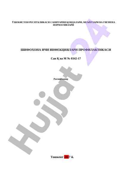 Shifoxona ichki infektsiyalarni profilaktikasi