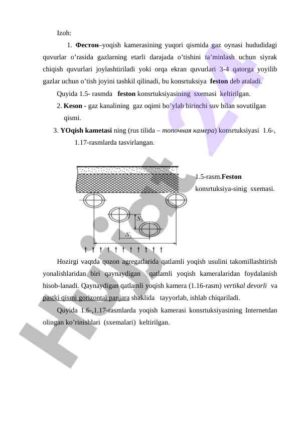 Gaz yoqish kameralari sxemasining ta'rifi