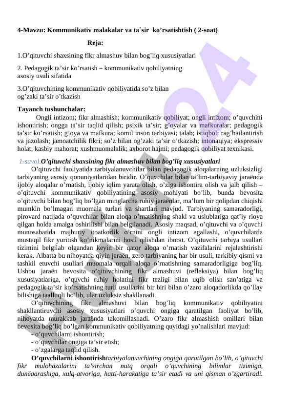 Kommunikativ malakalar va ta'sir ko'rsatish