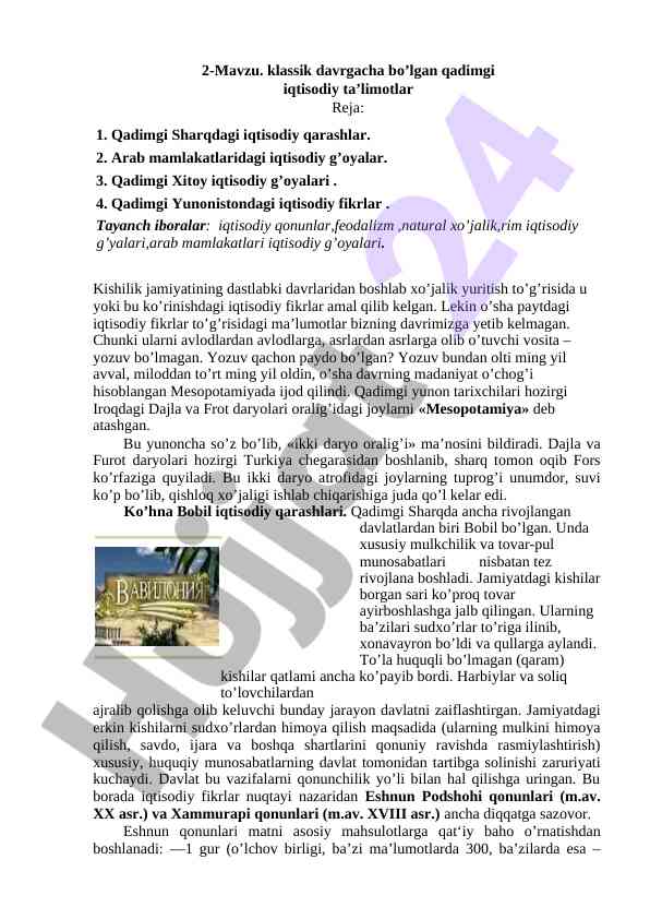 Qadimgi iqtisodiy ta’limotlar tahlili