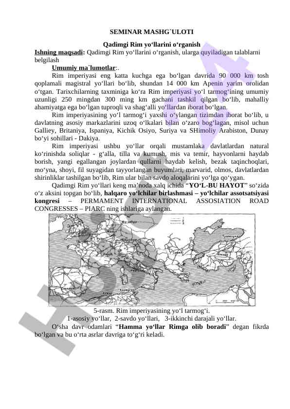 Qadimgi rim yo‘llarini o‘rganish seminar mashg‘uloti