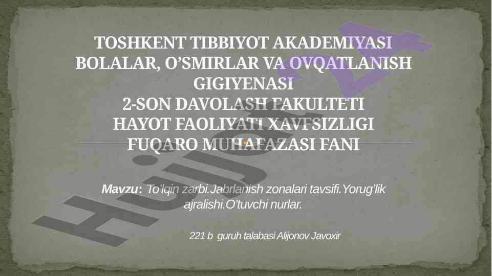 To’lqin zarbi: jabrlanish zonasi va yorug’lik ajralishi