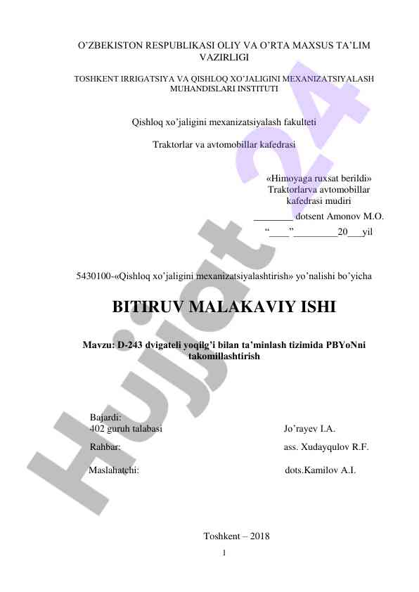 D-243 dvigateli yoqilg’i bilan ta’minlash tizimi