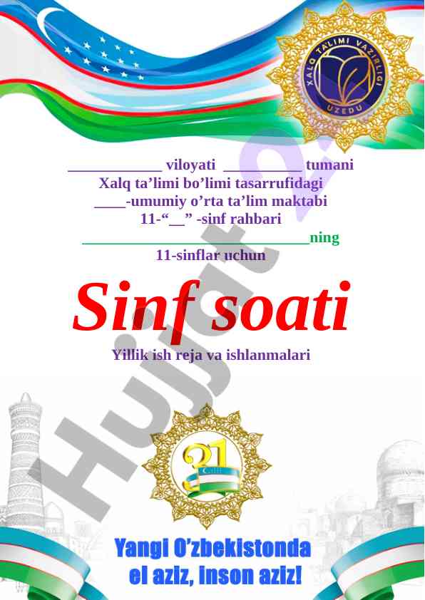 Sinf soati yillik ish reja va ishlanmalari