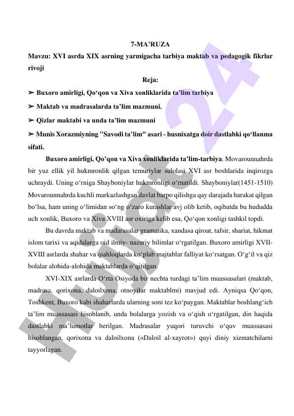 Xvi asrda xix asr tarbiya maktablari rivoji