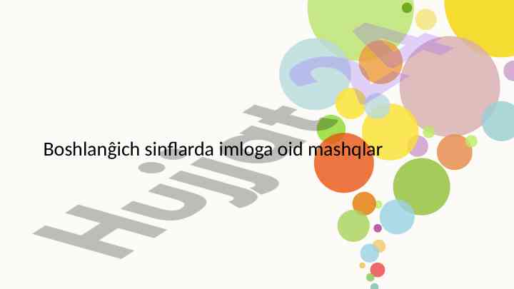 Boshlang'ich sinflarda imloga oid mashqlar