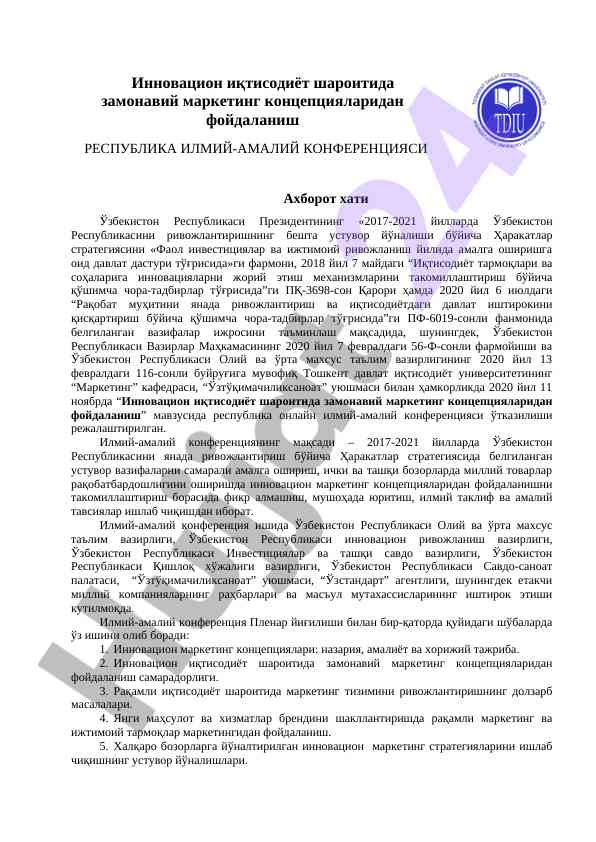 Innovatsion iqtisodiyot sharoitida marketing konseptsiyasi